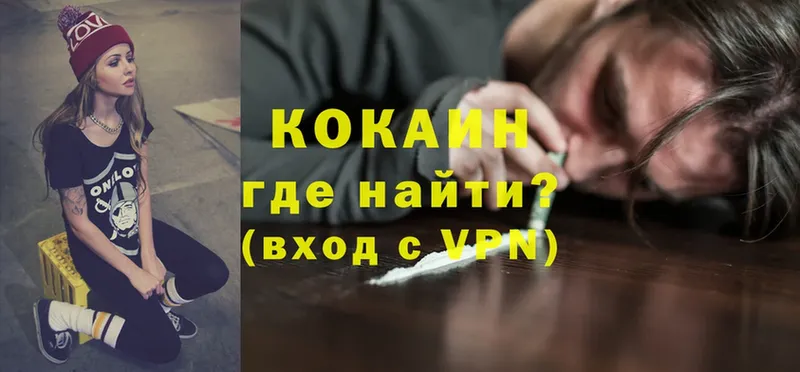 ОМГ ОМГ   Лебедянь  Cocaine Боливия  наркота 